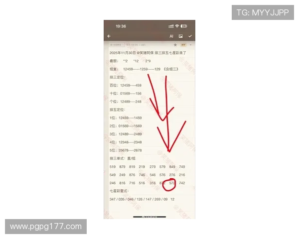 彩票36选7开奖时间揭晓：今晚几点开奖？